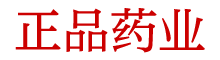 迷情口服报价